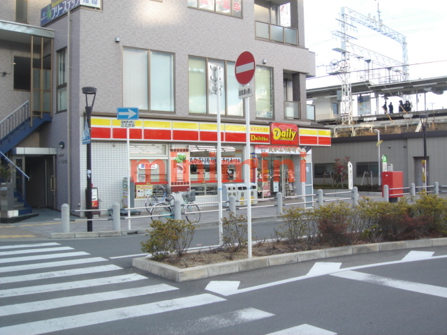 その他　デイリー（その他）まで337m