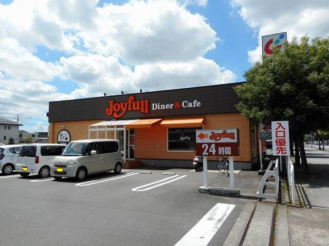 飲食店　ジョイフル（飲食店）まで950m