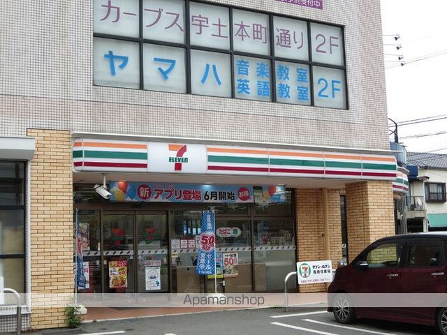 その他　セブンイレブン宇土本町４丁目店（その他）まで678m