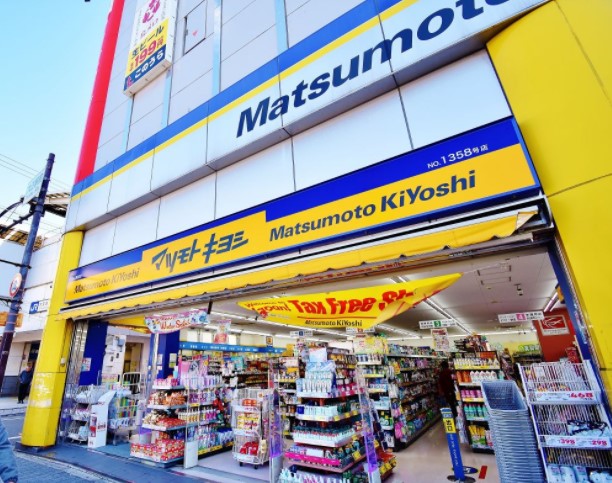 ドラックストア　マツモトキヨシ 大正駅前店（ドラッグストア）まで619m