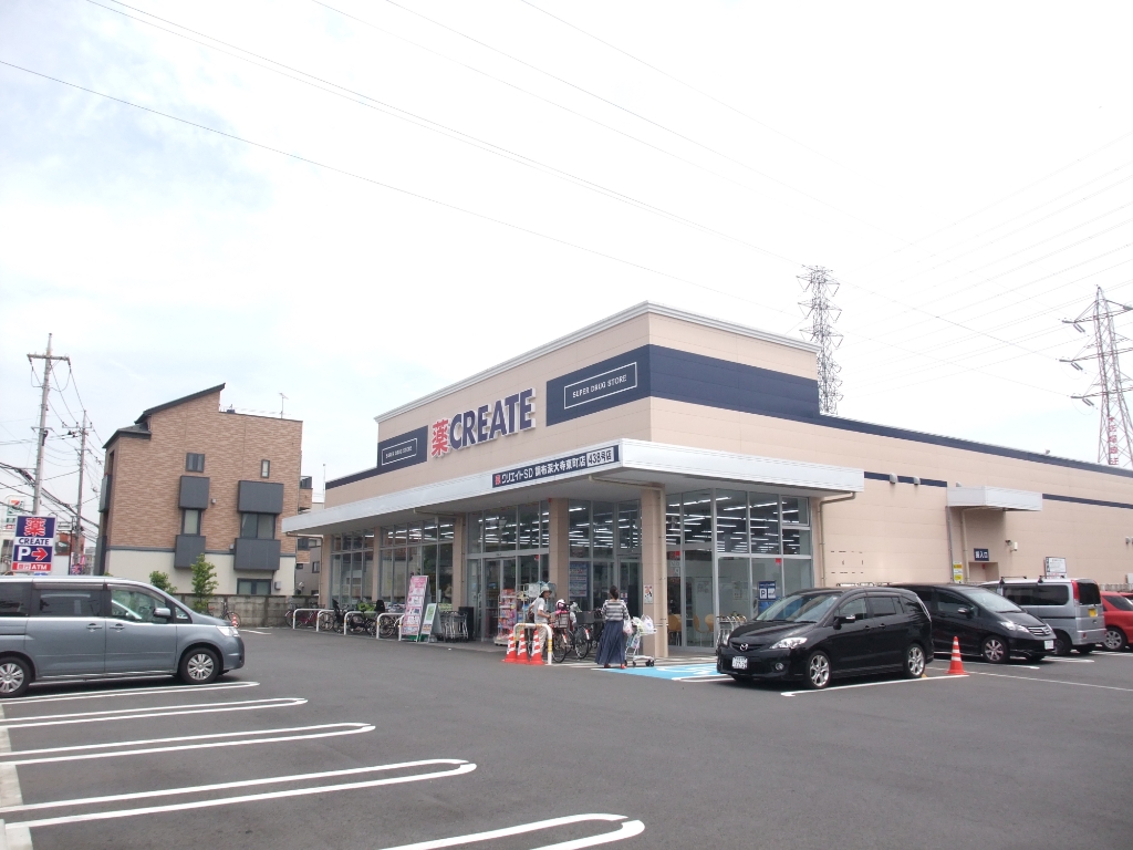 ドラックストア　クリエイトSD　調布深大寺東町店（ドラッグストア）まで487m