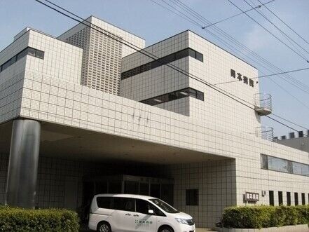 病院　医療法人社団正心会岡本病院（病院）まで346m