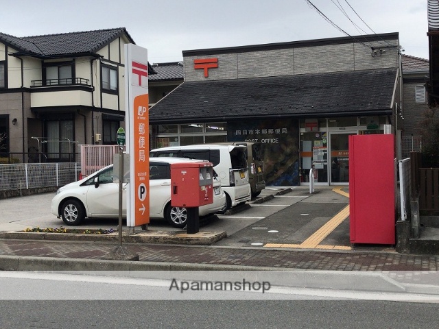 郵便局　四日市本郷郵便局（郵便局）まで424m