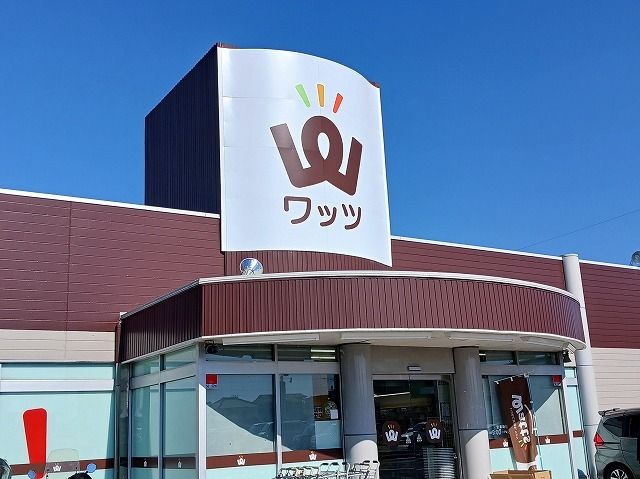 その他　ワッツ　富士今泉店（その他）まで220m