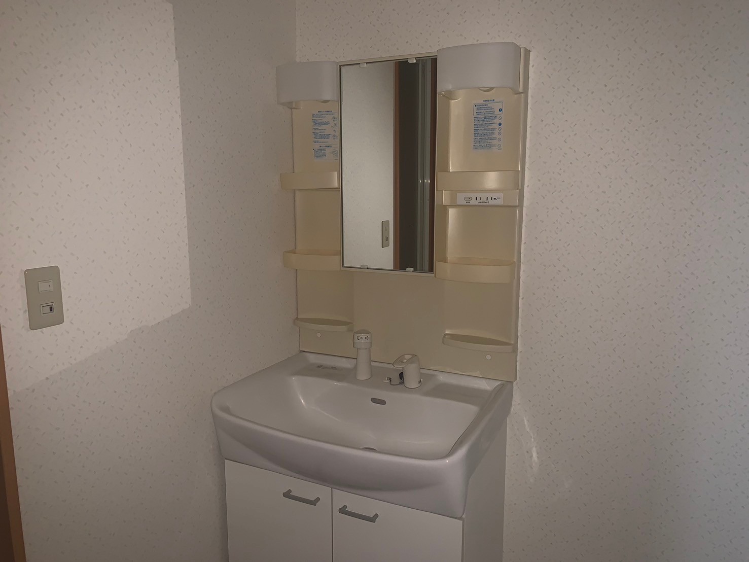 洗面設備