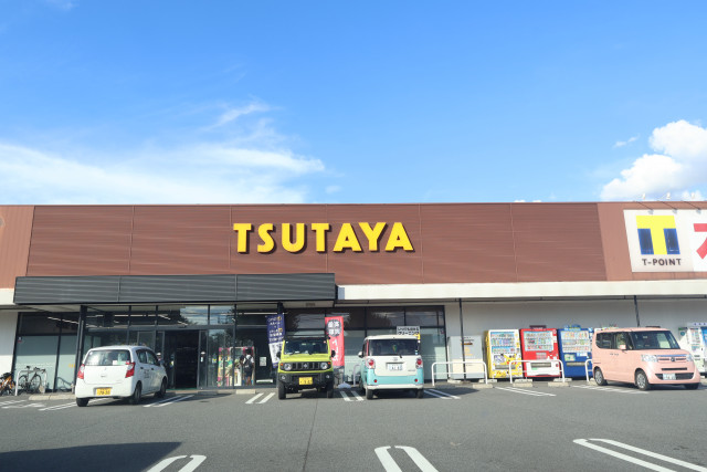 レンタルビデオ　ＴＳＵＴＡＹＡ　ＡＶクラブ　御領店（レンタルビデオ）まで450m