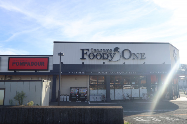 スーパー　フーディーワン（スーパー）まで400m