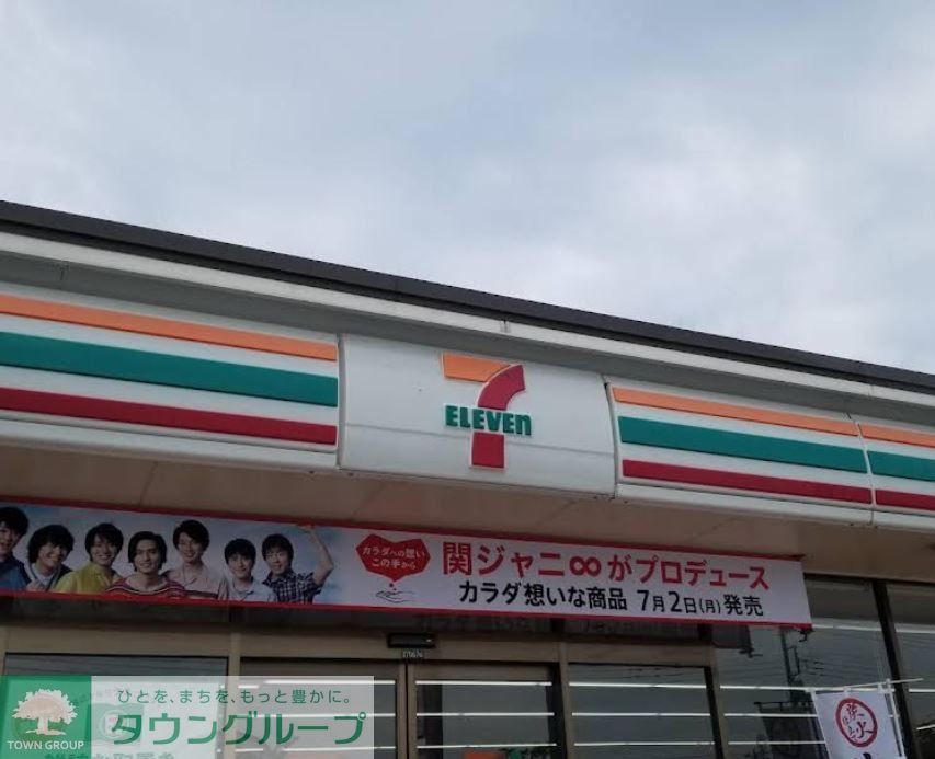 コンビニ　セブンイレブン館林大街道1丁目店（コンビニ）まで2010m