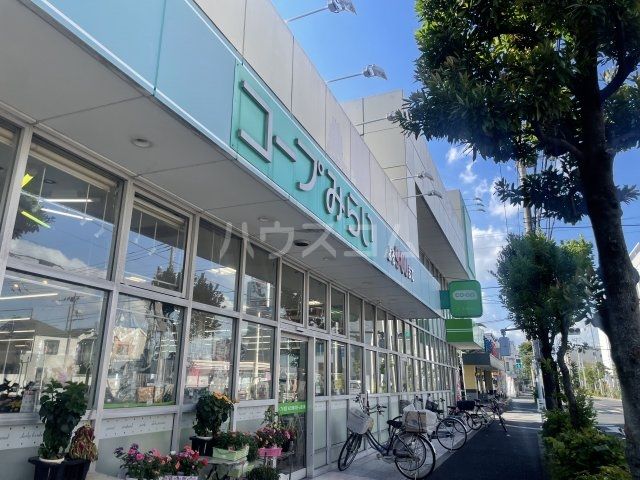 スーパー　コープみらい　ミニコープ小岩店（スーパー）まで676m