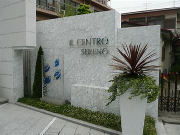 ショッピングセンター　イルチェントロ表参道（ショッピングセンター）まで1436m