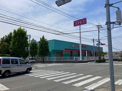 ドラックストア　（株）コスモス薬品／ディスカウントドラッグコスモス白水ヶ丘店（ドラッグストア）まで557m