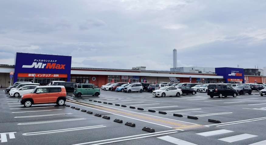 スーパー　ミスターマックス春日店（スーパー）まで905m