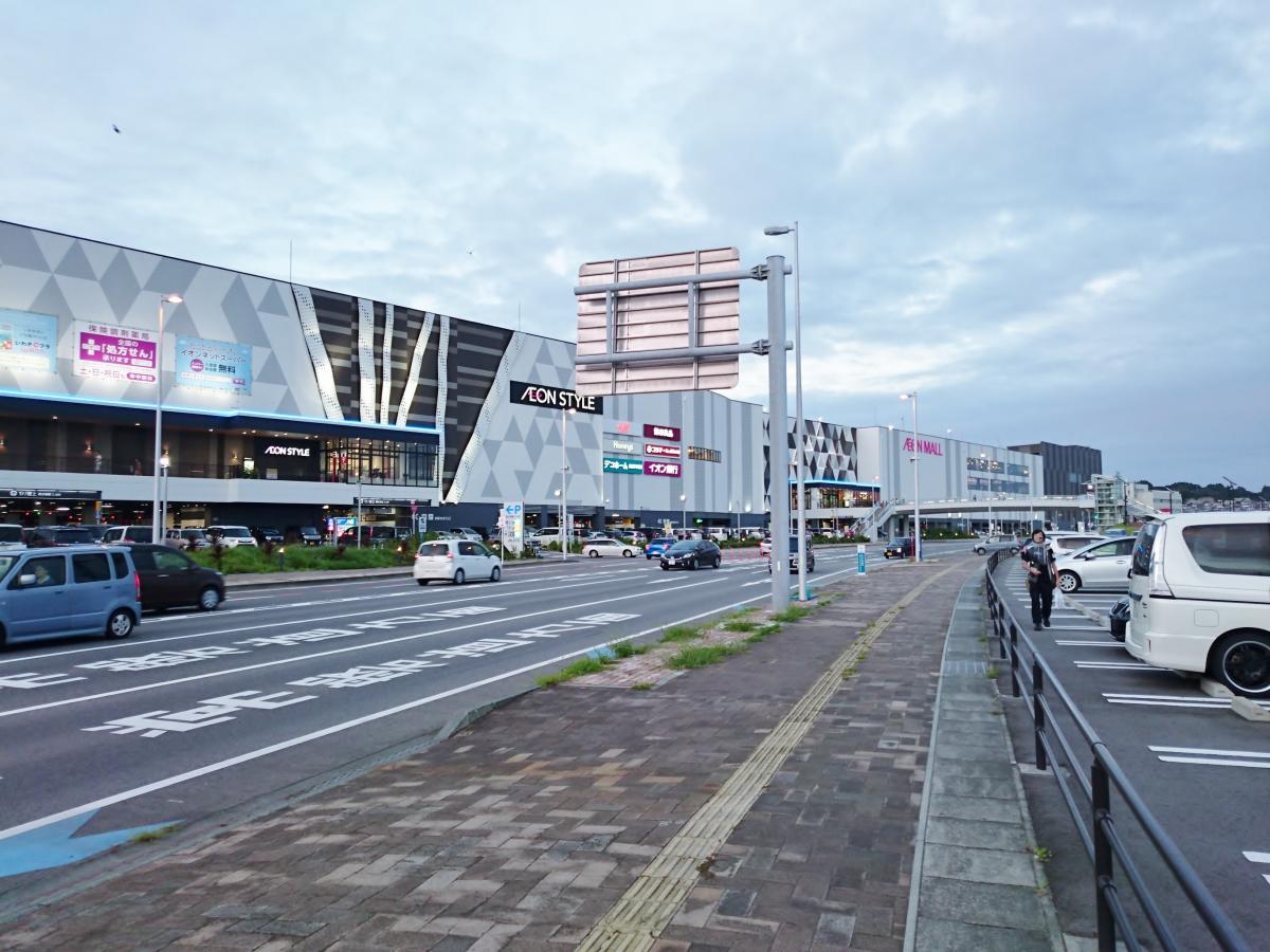 ショッピングセンター　イオンモールいわき小名浜（ショッピングセンター）まで1860m