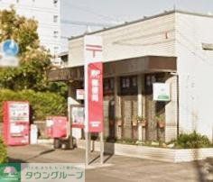 郵便局　大和南林間六郵便局（郵便局）まで300m