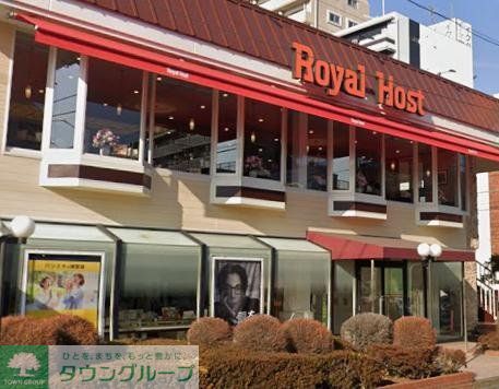 飲食店　ロイヤルホスト 南林間店（飲食店）まで750m