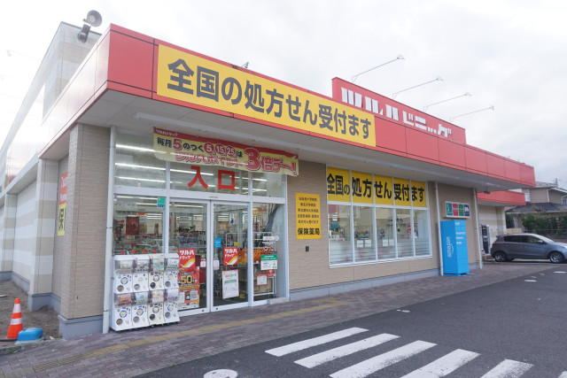 ドラックストア　ツルハドラッグ仙台山田店（ドラッグストア）まで1600m