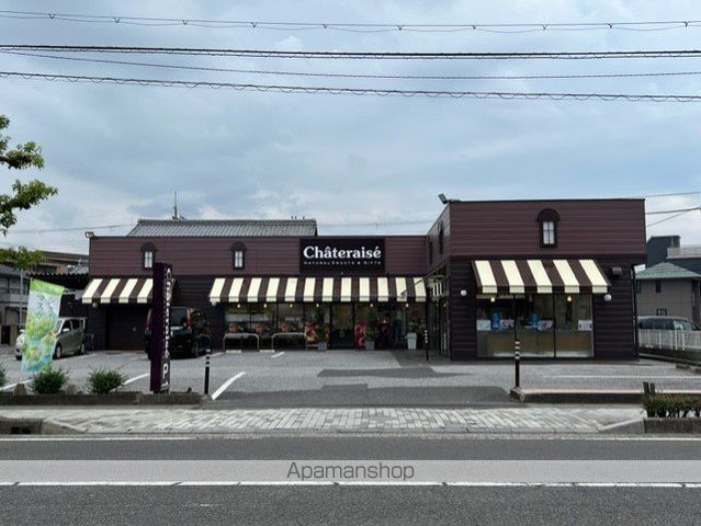 その他　シャトレーゼ（その他）まで145m