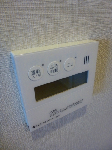 その他設備　ライオンズ府中駅前