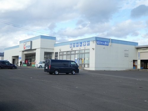 ドラックストア　カワチ薬品 笹谷店（ドラッグストア）まで1737m