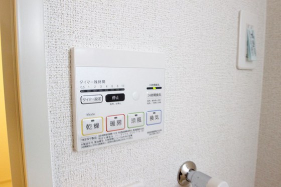 その他　※別部屋の写真です