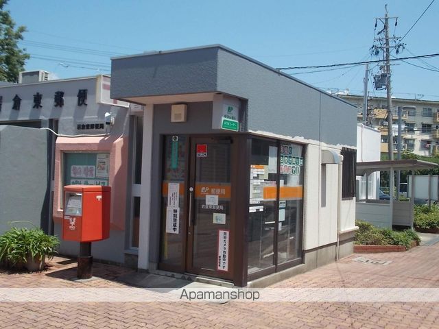 郵便局　岩倉東郵便局（郵便局）まで465m