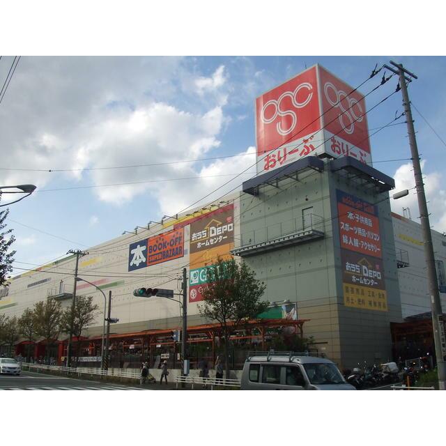 ショッピングセンター　オリンピック東戸塚店（生鮮品、日用品、家電、自転車店、ブック（ショッピングセンター）まで1200m