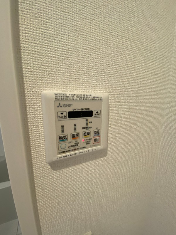 その他設備　別号室