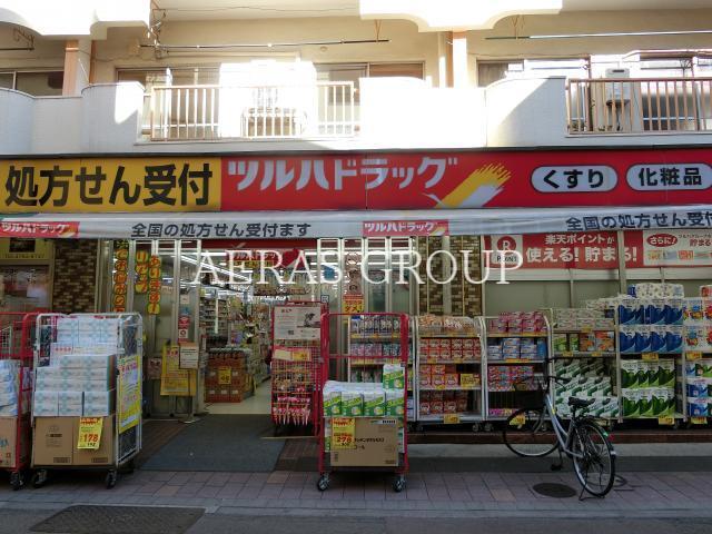 ドラックストア　ツルハドラッグ梅屋敷店（ドラッグストア）まで468m