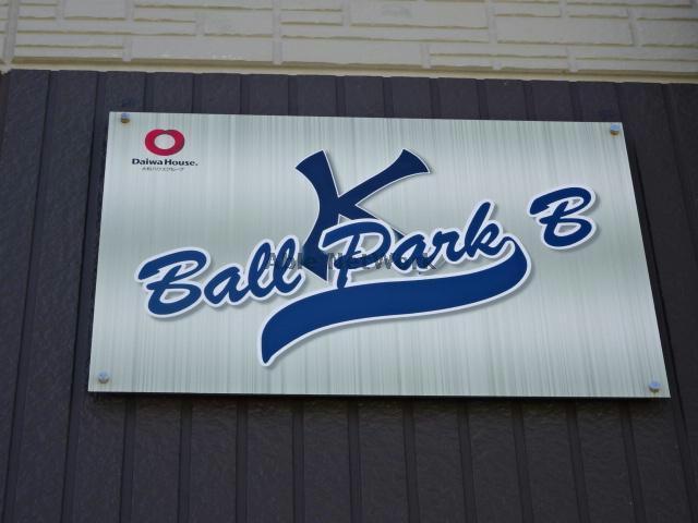 その他　その他