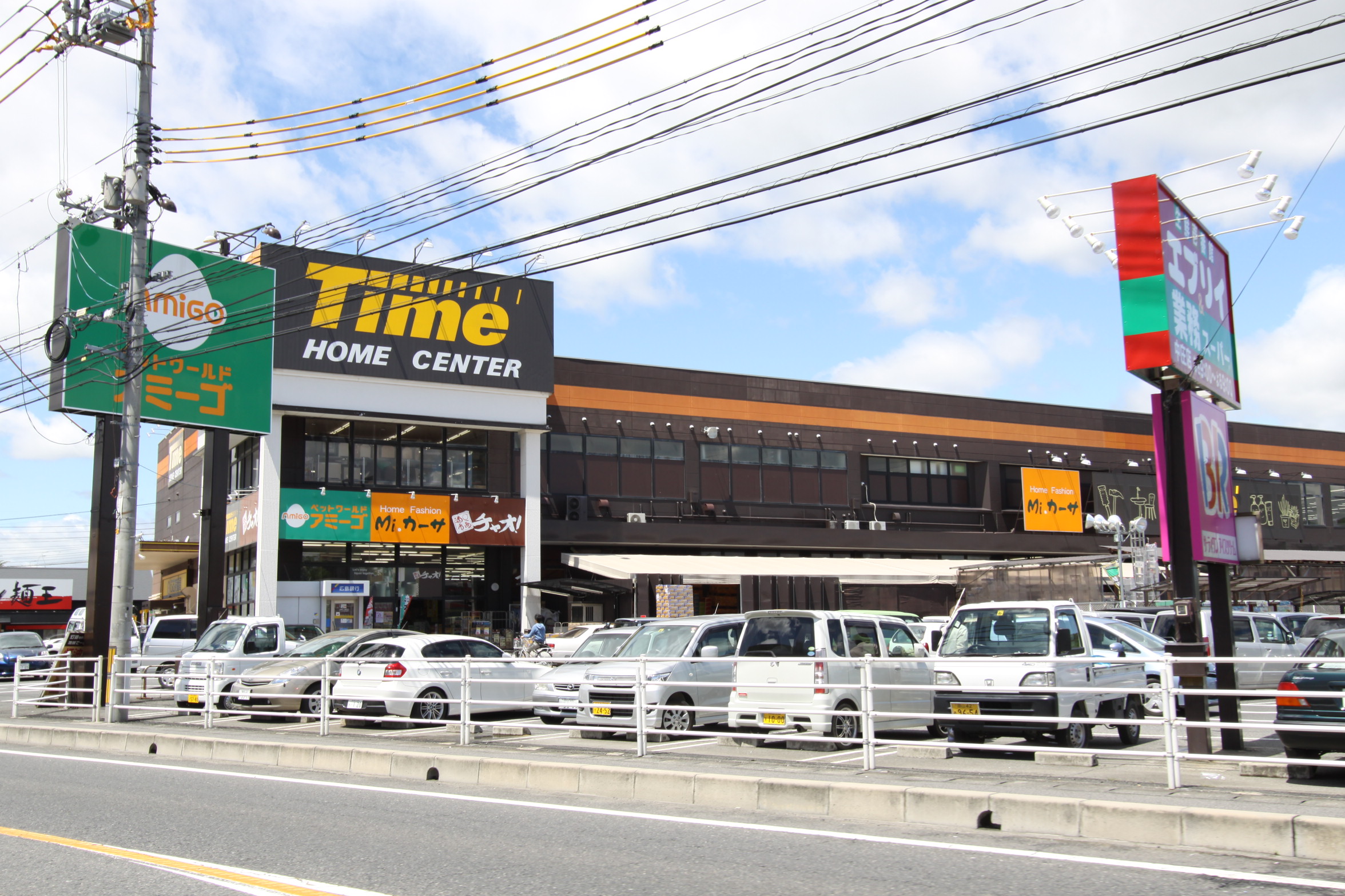 ホームセンター　ホームセンタータイム西市店（ホームセンター）まで896m