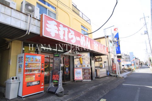 飲食店　珍來新田イトーヨーカドー前店（飲食店）まで837m