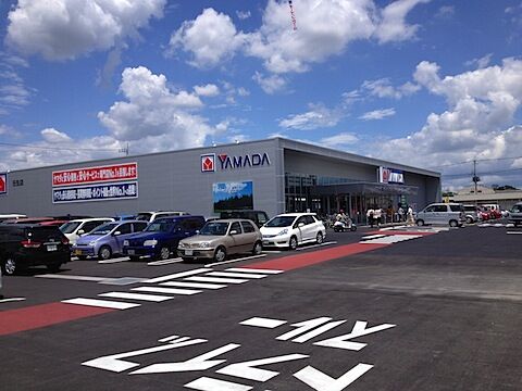 ホームセンター　ヤマダデンキテックランド栃木店（ホームセンター）まで1969m