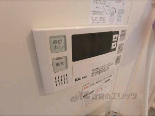 その他設備　給湯器リモコン