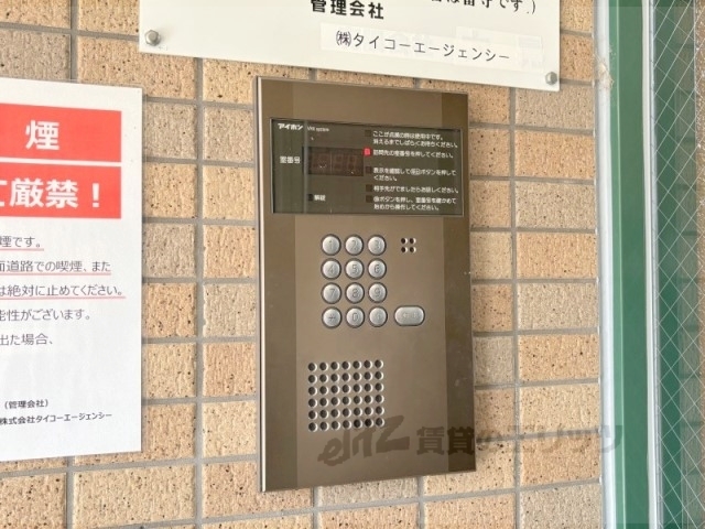 セキュリティ　オートロック