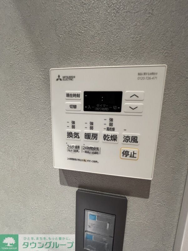 その他設備　設備