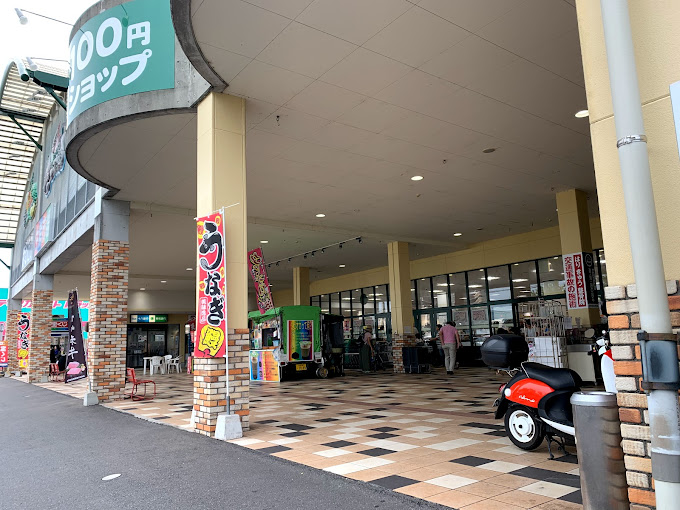 スーパー　セリア まるたか幸町店（スーパー）まで581m