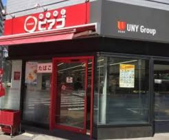 スーパー　まいばすけっと新川2丁目店（スーパー）まで246m