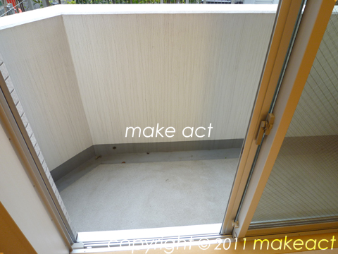 バルコニー　■室内参考写真