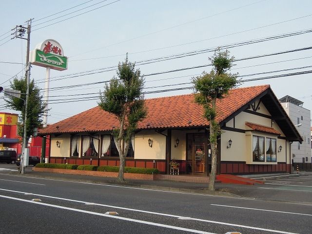 飲食店　さわやか（飲食店）まで650m