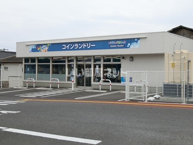 その他　コインランドリーバブルバスケット日立森山店（その他）まで645m