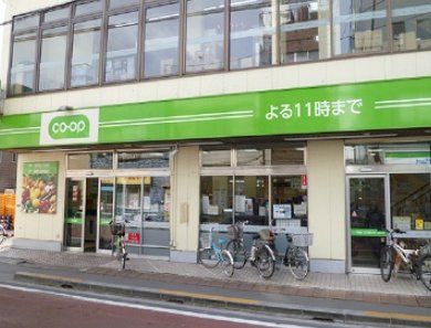 スーパー　コープ田端店（スーパー）まで130m