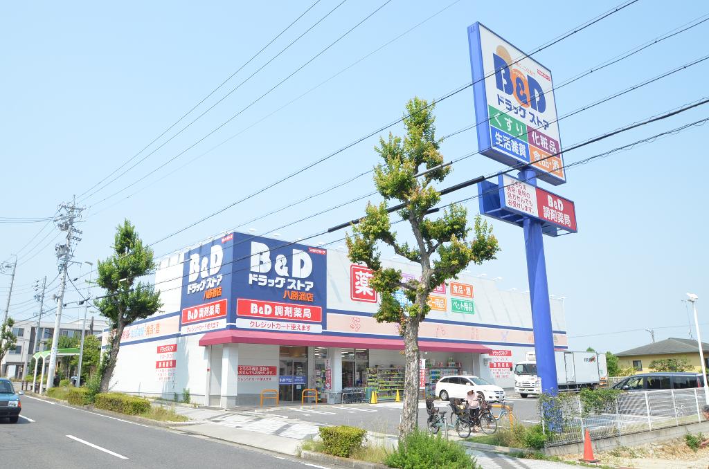 その他　B＆Dドラッグストア八勝通店（その他）まで302m