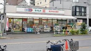 ドラックストア　ドラッグセイムス（ドラッグストア）まで100m