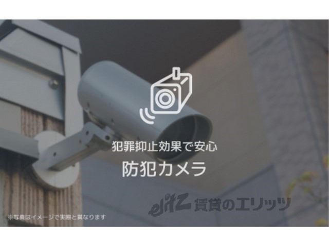 その他　防犯カメラ