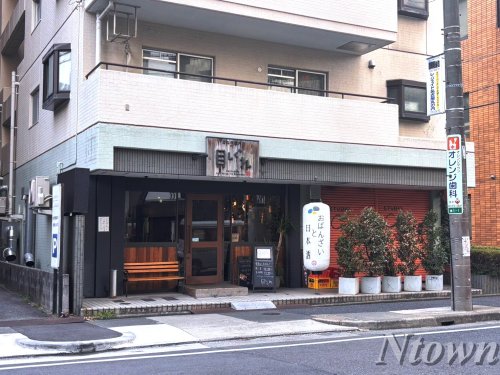 飲食店　貝しぐれ　栄泉店（飲食店）まで326m