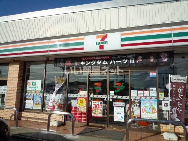 コンビニ　セブンイレブン 上越福橋店（コンビニ）まで546m