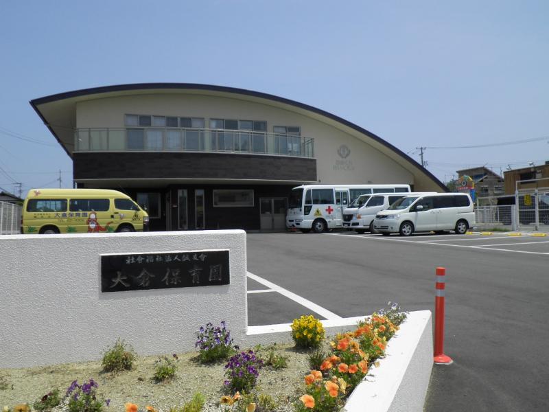 幼稚園・保育園　大倉保育園（幼稚園・保育園）まで285m