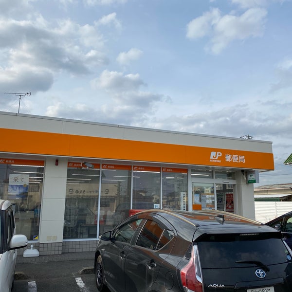 郵便局　錦郵便局（郵便局）まで756m