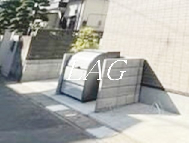 その他共有部分　ゴミ置き場です。