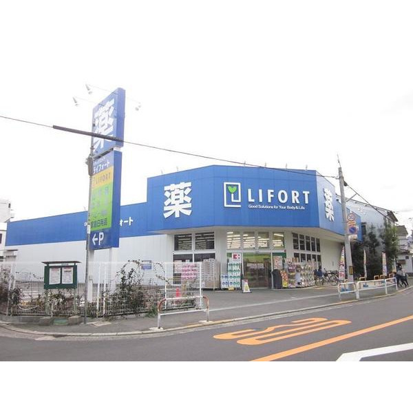 ドラックストア　ライフォート南寺方店（ドラッグストア）まで361m
